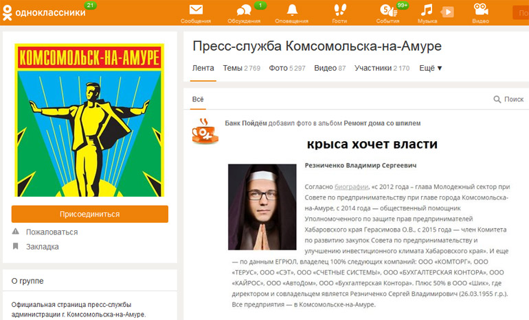 Без-имени-1