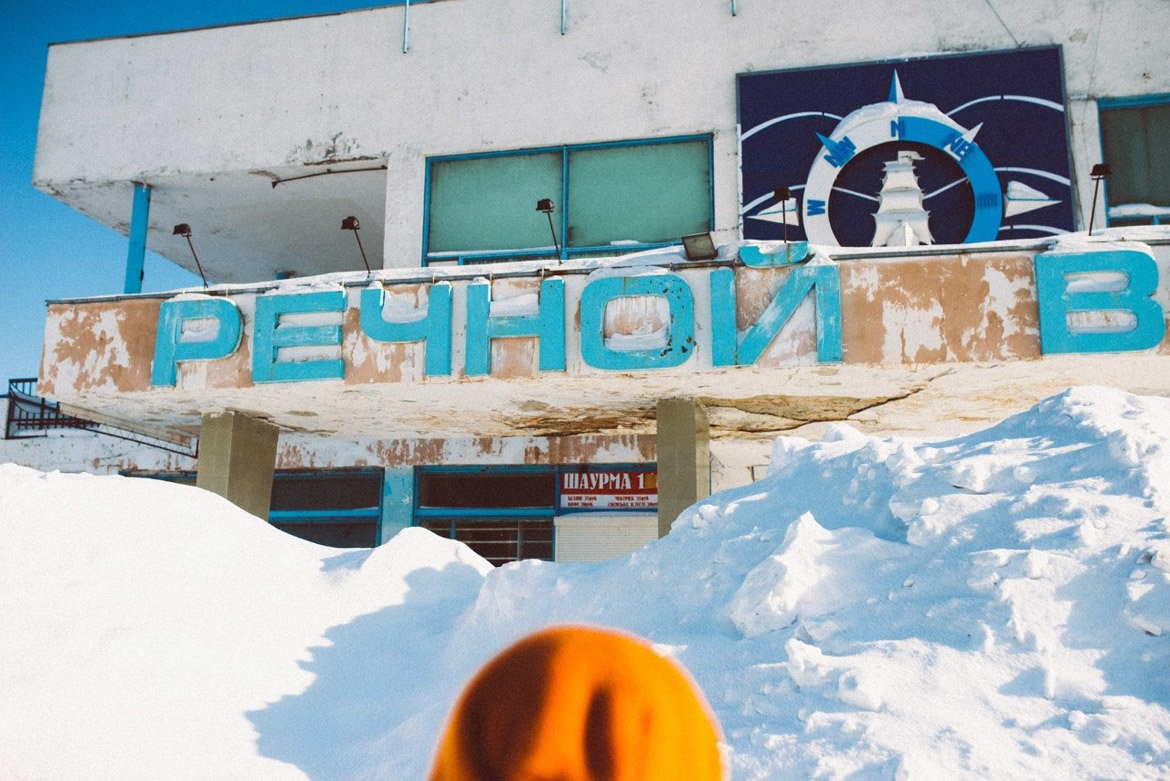 комсомольск на амуре флюгер fluger