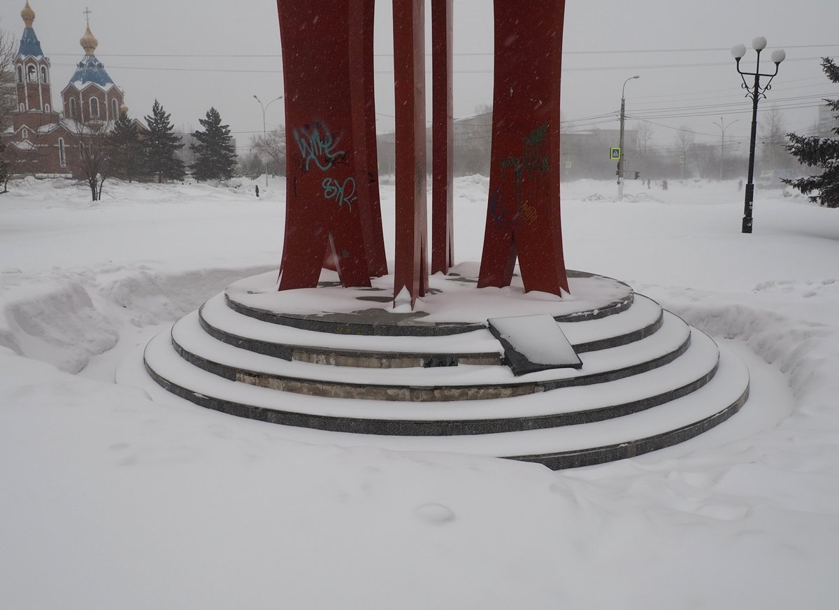 «Нерушимая дружба» Комсомольск-на-Амуре
