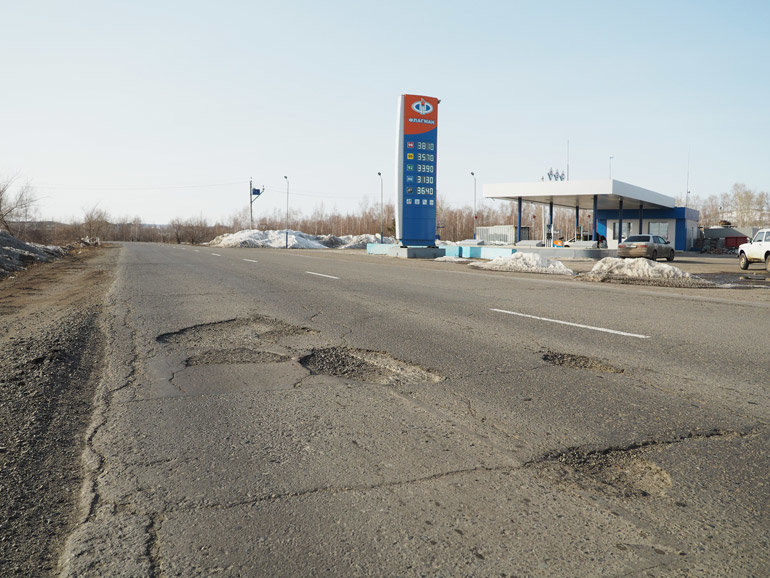 комсомольск на амуре дороги флюгер ямы ремонт станционная