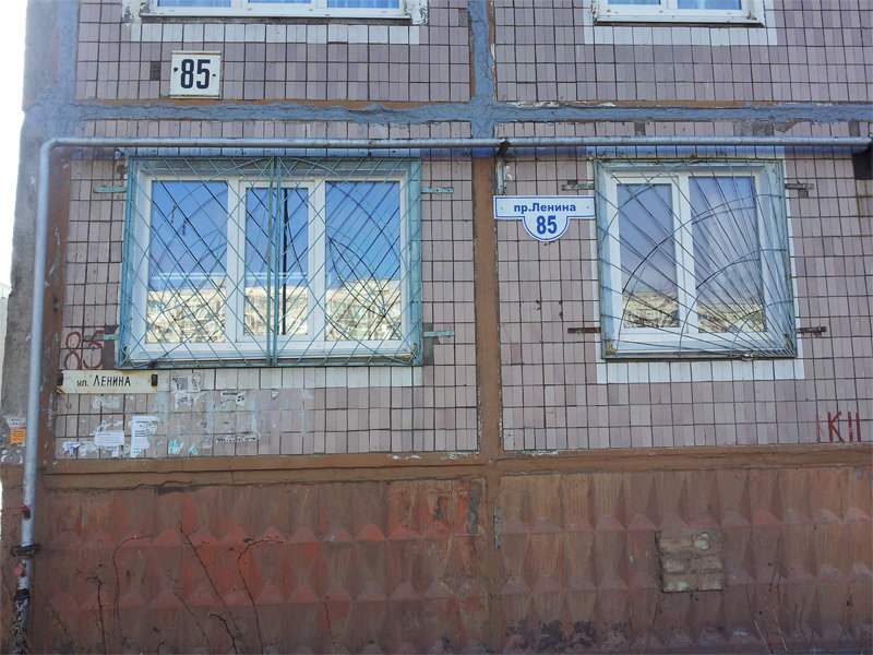 комсомольск на амуре ленина флюгер ru27.info ру27