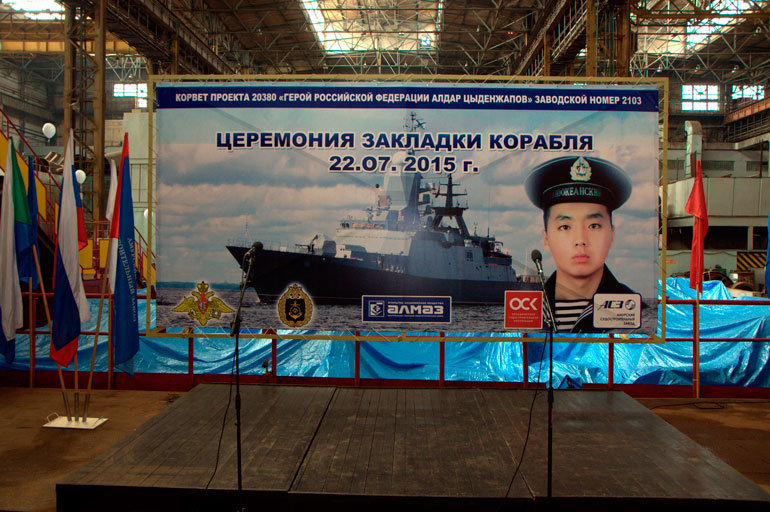 корвет асз комсомольск на амуре новости флюгер