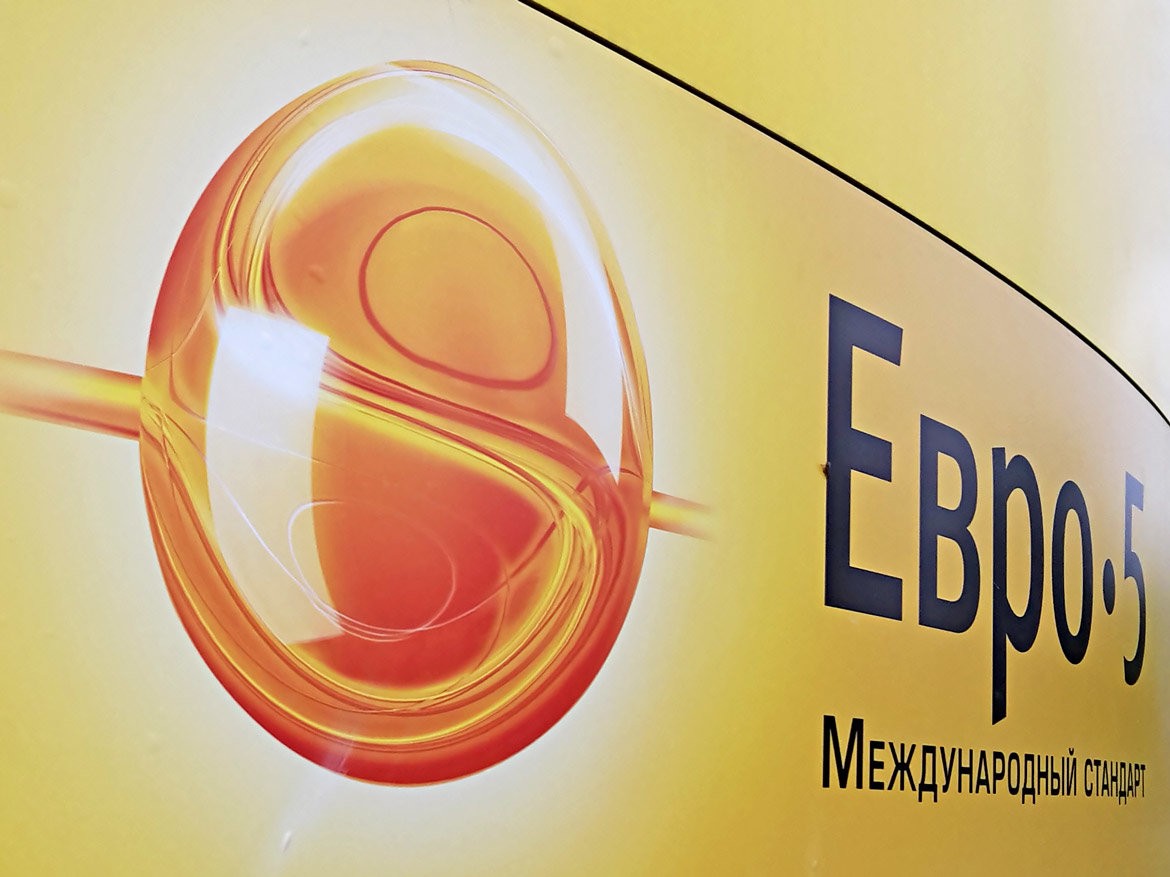 роснефть кнпз бензин комсомольск на амуре новости флюгер fluger