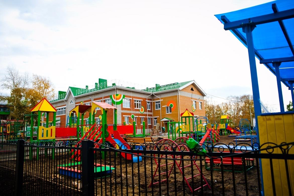 детсад дети плата новости комсомольск на амуре флюгер