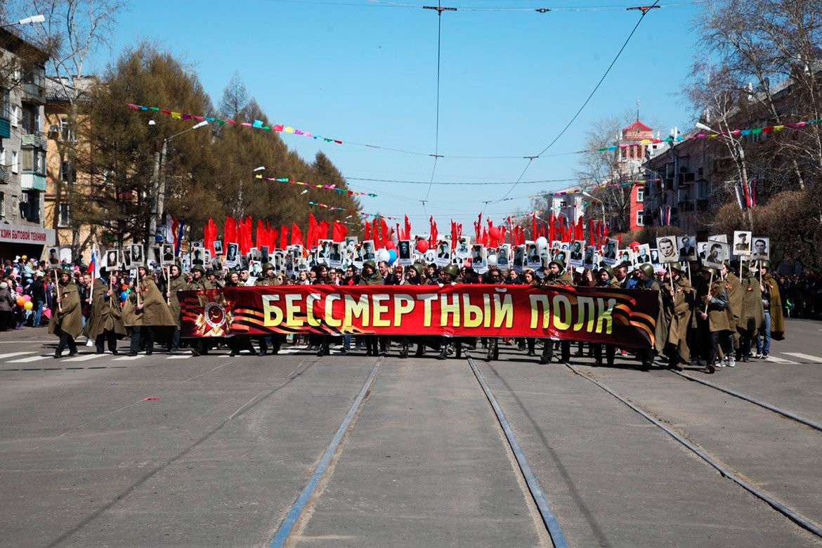 комсомольск на амуре новости бессмертный полк флюгер