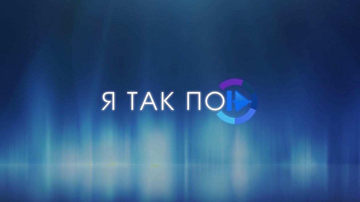 новости хабаровск я так пою флюгер музыка шоу культура