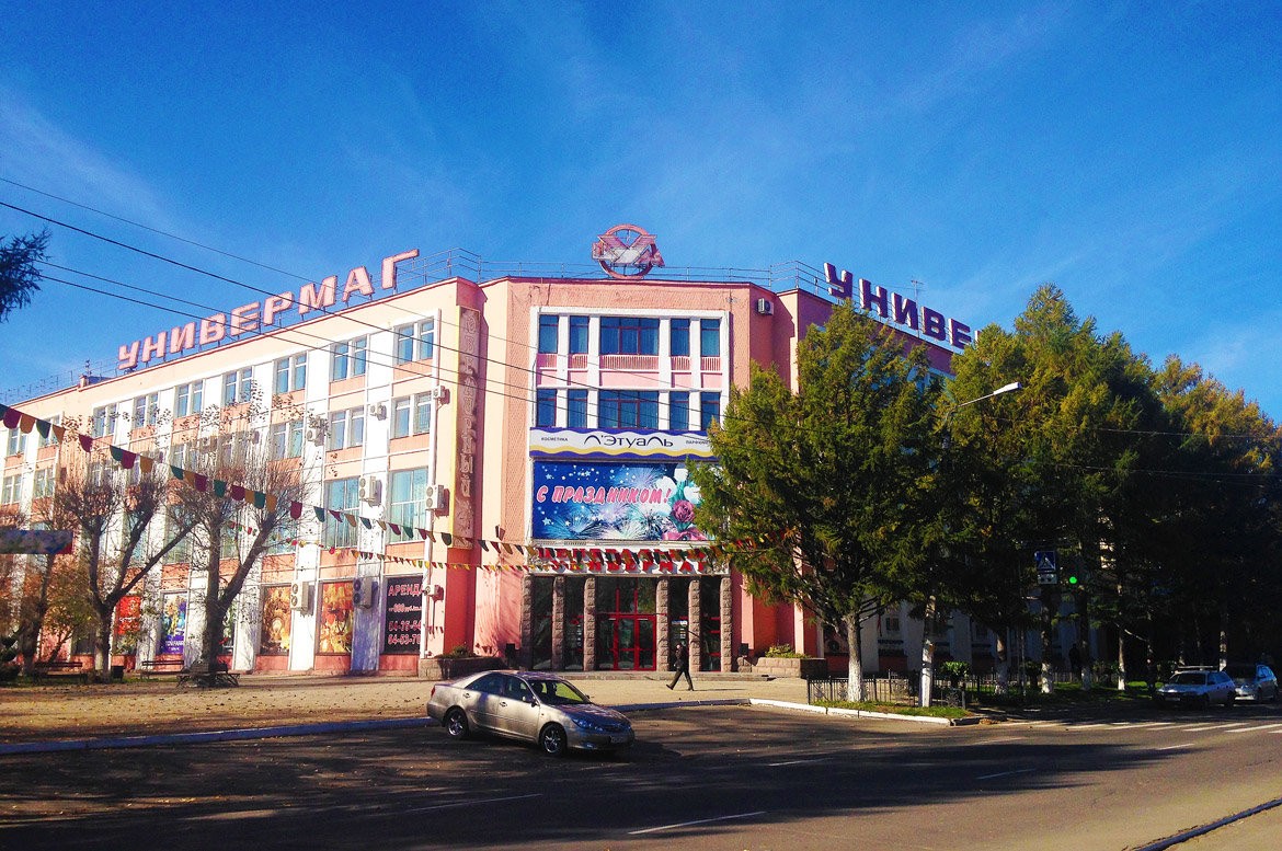 новости комсомольск на амуре бизнес торговля имущество флюгер