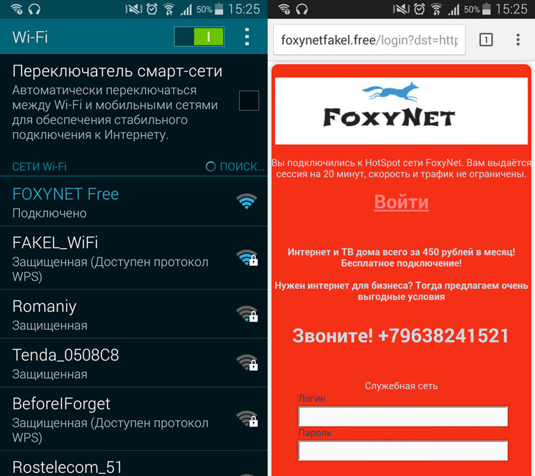 wifi1