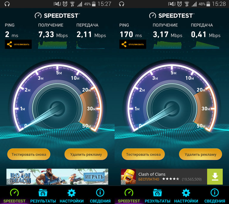 wifi2