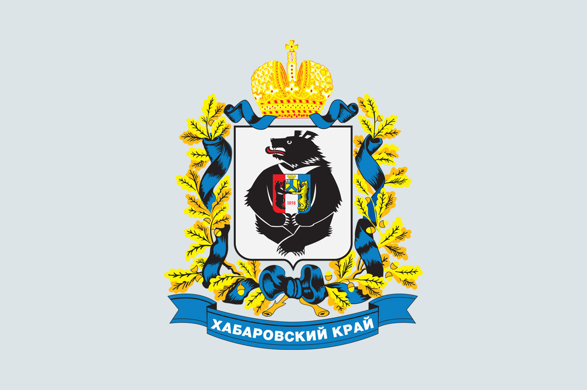 Хабаровский край герб