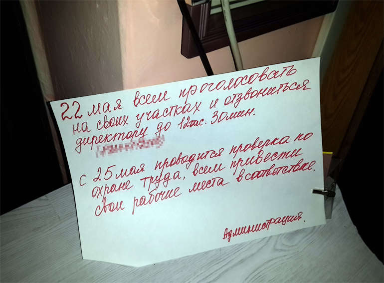 20160520_204221