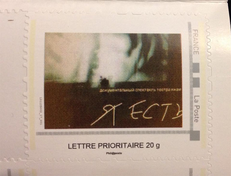 stamps-2