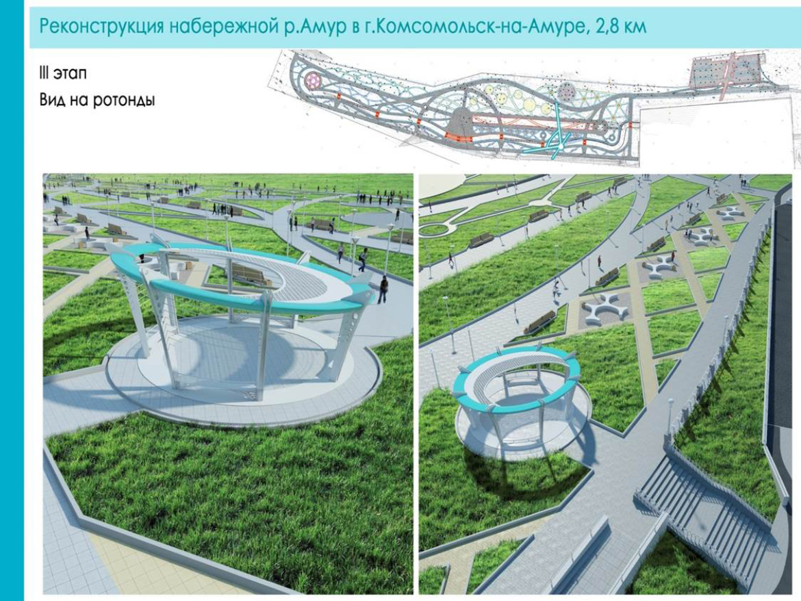 Программа набережных. Проект набережной Комсомольск на Амуре. План набережной Комсомольск на Амуре. Набережная Комсомольска на Амуре реконструкция. Комсомольск набережная реконструкция.